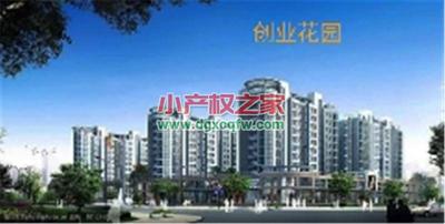黄江中心地段8栋花园小区，自带大型停车场，另带商铺出售