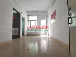 全部原始户型，民治上塘东龙新村拆迁房《龙华新城》，配套4个地铁口