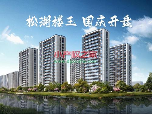 松山湖大朗黎贝岭6栋花园统建楼，70年产权发绿本，双地铁口