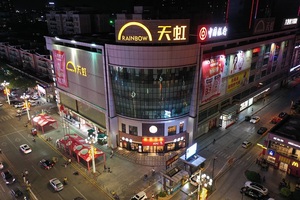 4380元/平起,东莞黄江花园式小产权房《黄江小时代》，天虹商圈步行5分钟