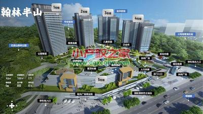 龙华观澜顶奢大型小产权统建楼《翰林花园》，800户大型花园房，自带泳池，绿化30%