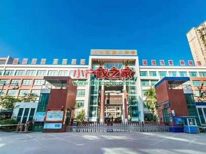 深圳坪山小产权房《青年公寓》总价9.3万起，未来双地铁口，精装电梯现房